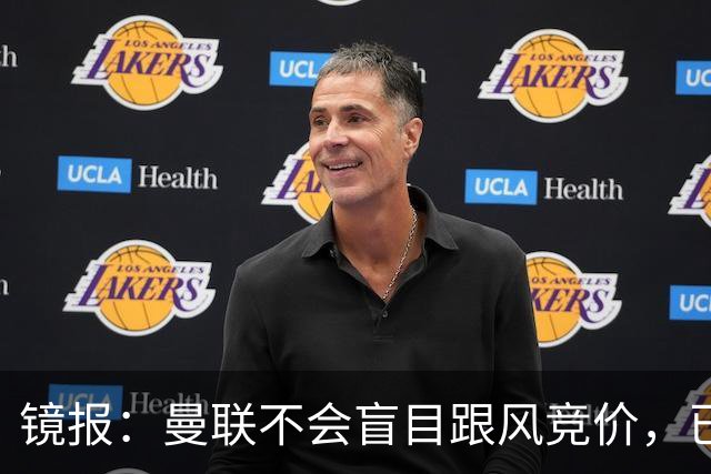 镜报：曼联不会盲目跟风竞价，已退出墨西哥新星莫拉的争夺战
